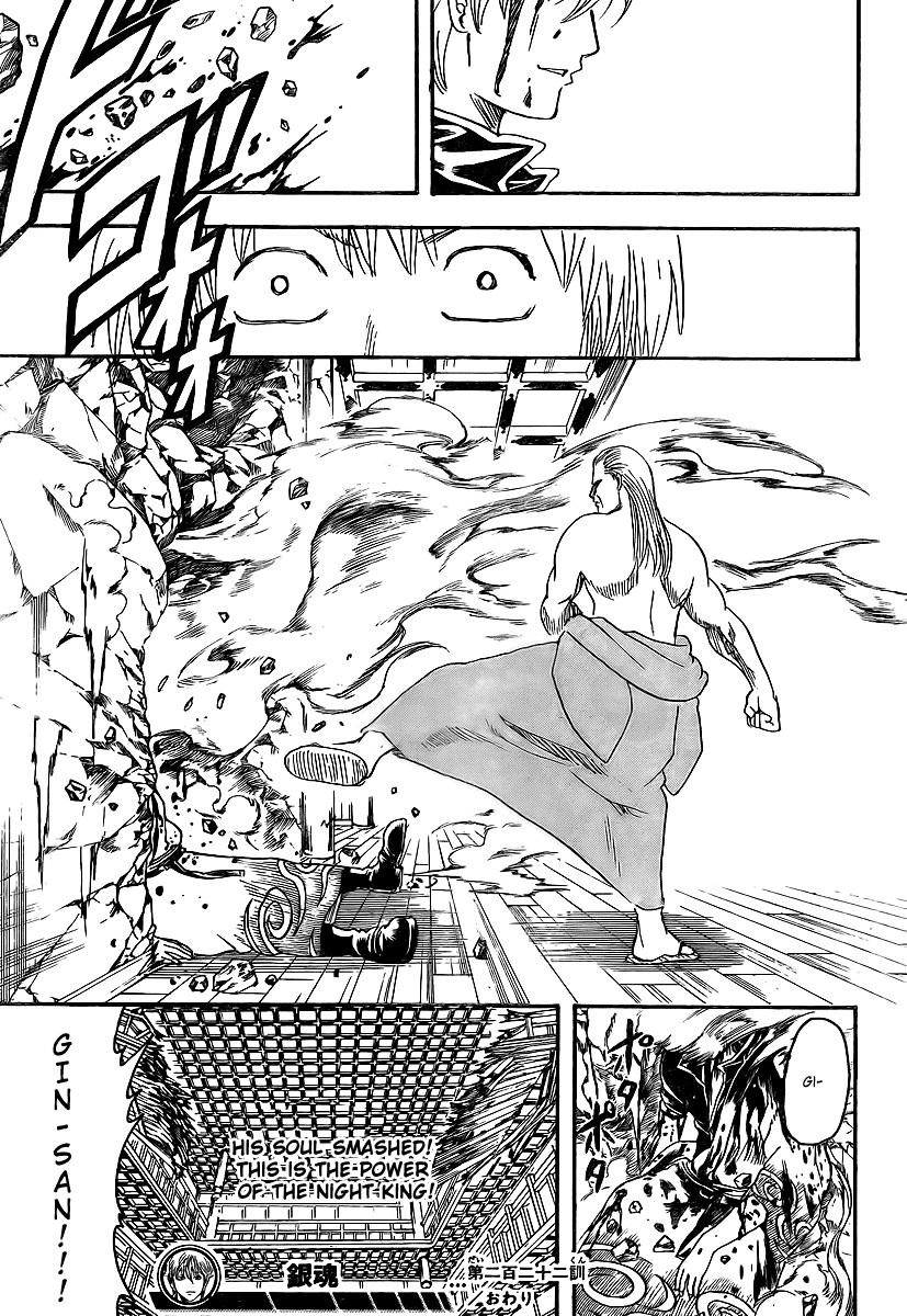 Gintama chapter 222 page 19