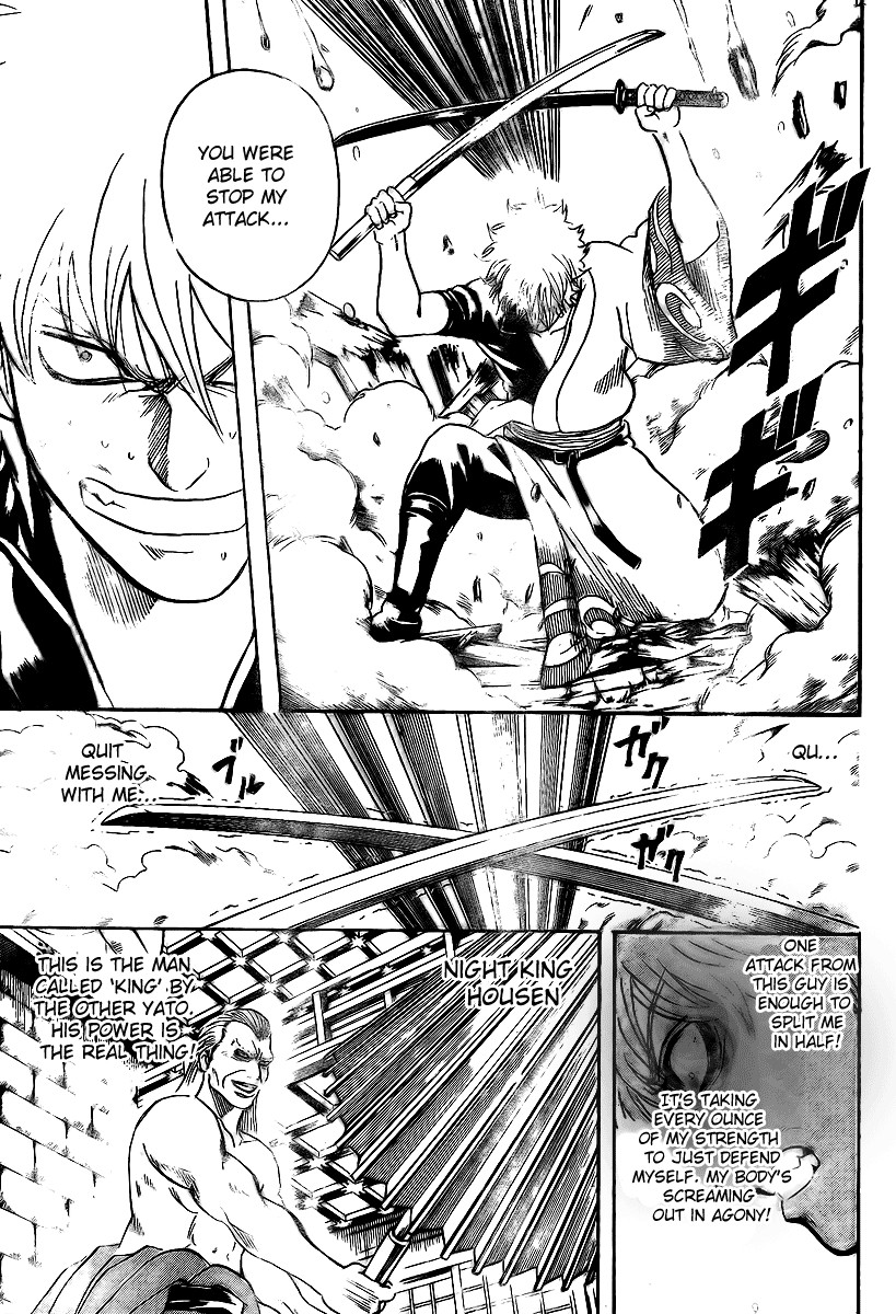 Gintama chapter 222 page 5