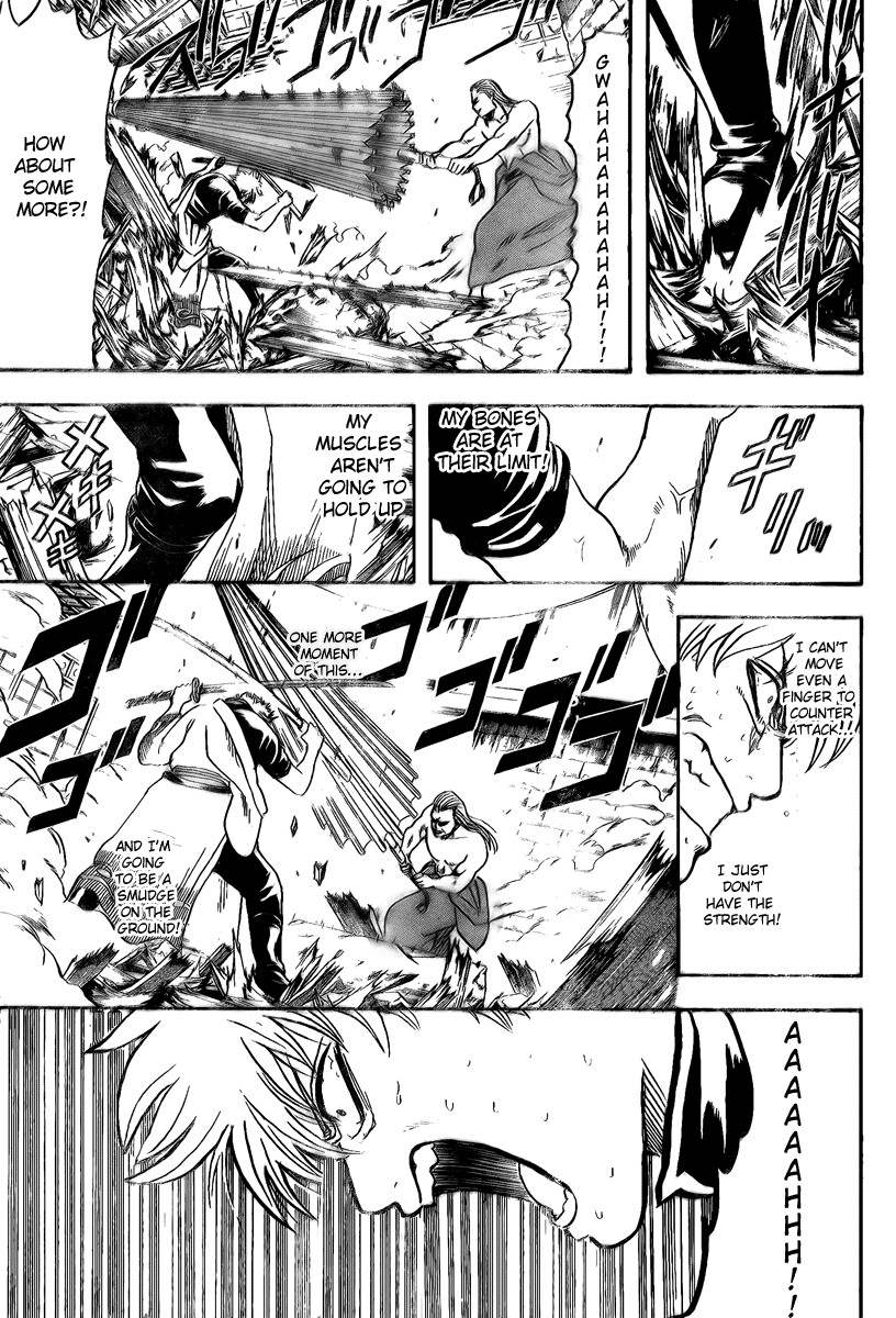 Gintama chapter 222 page 7