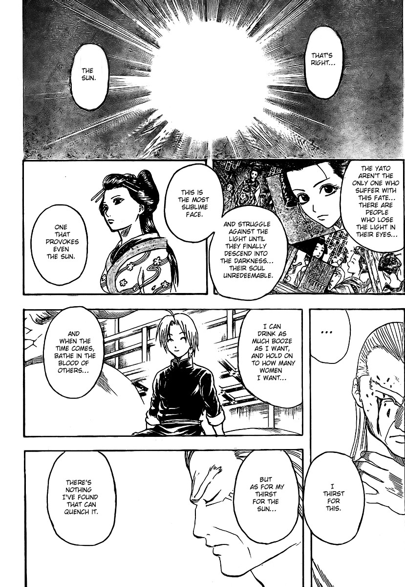 Gintama chapter 223 page 11