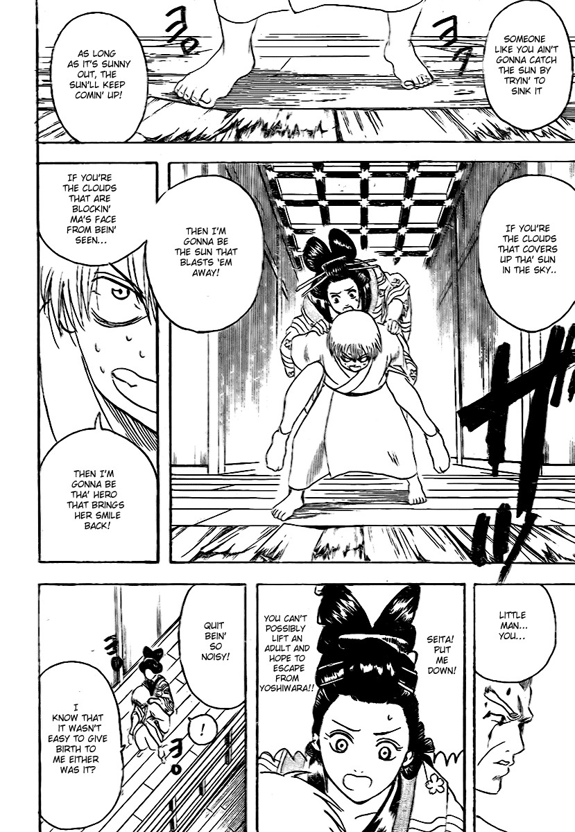 Gintama chapter 223 page 13