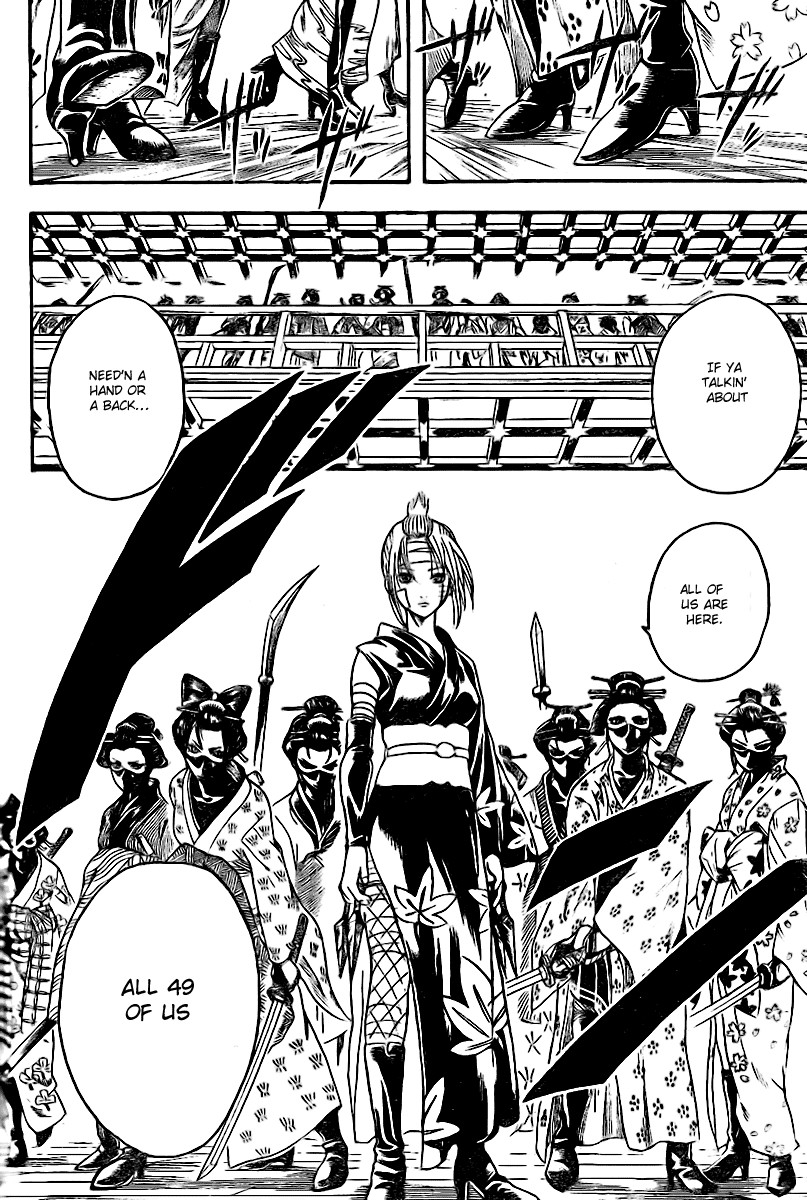 Gintama chapter 223 page 15
