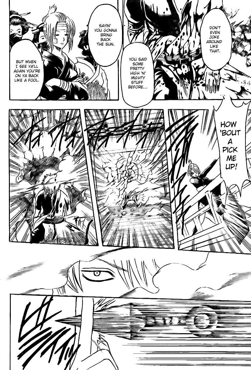 Gintama chapter 223 page 17