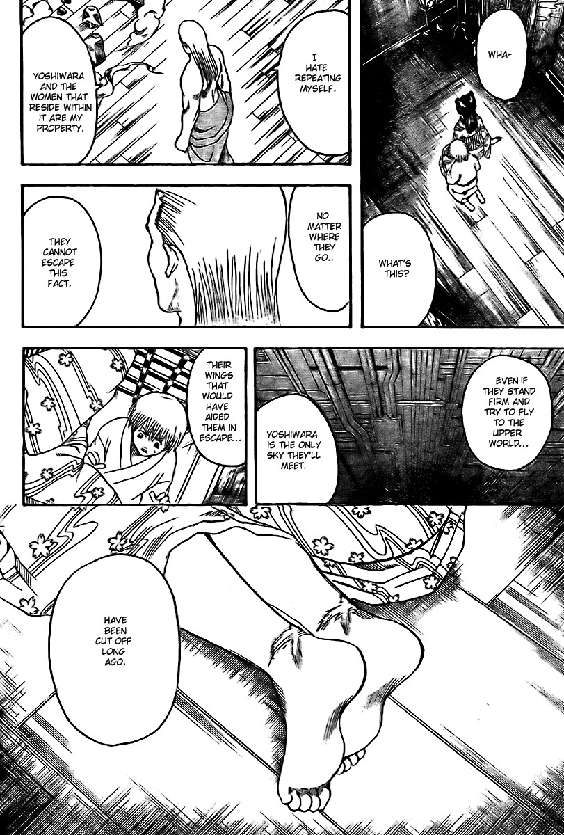 Gintama chapter 223 page 5