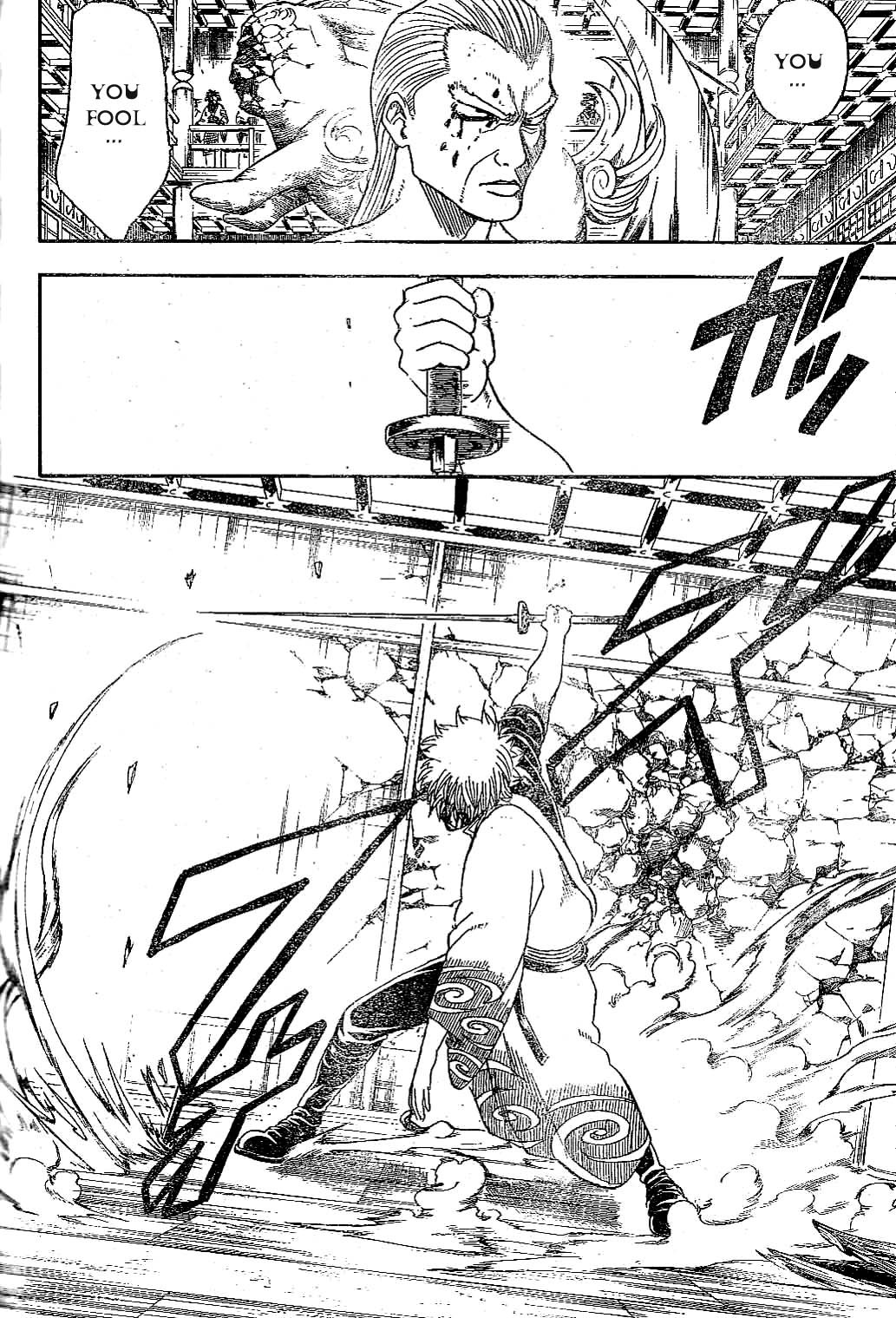 Gintama chapter 224 page 1