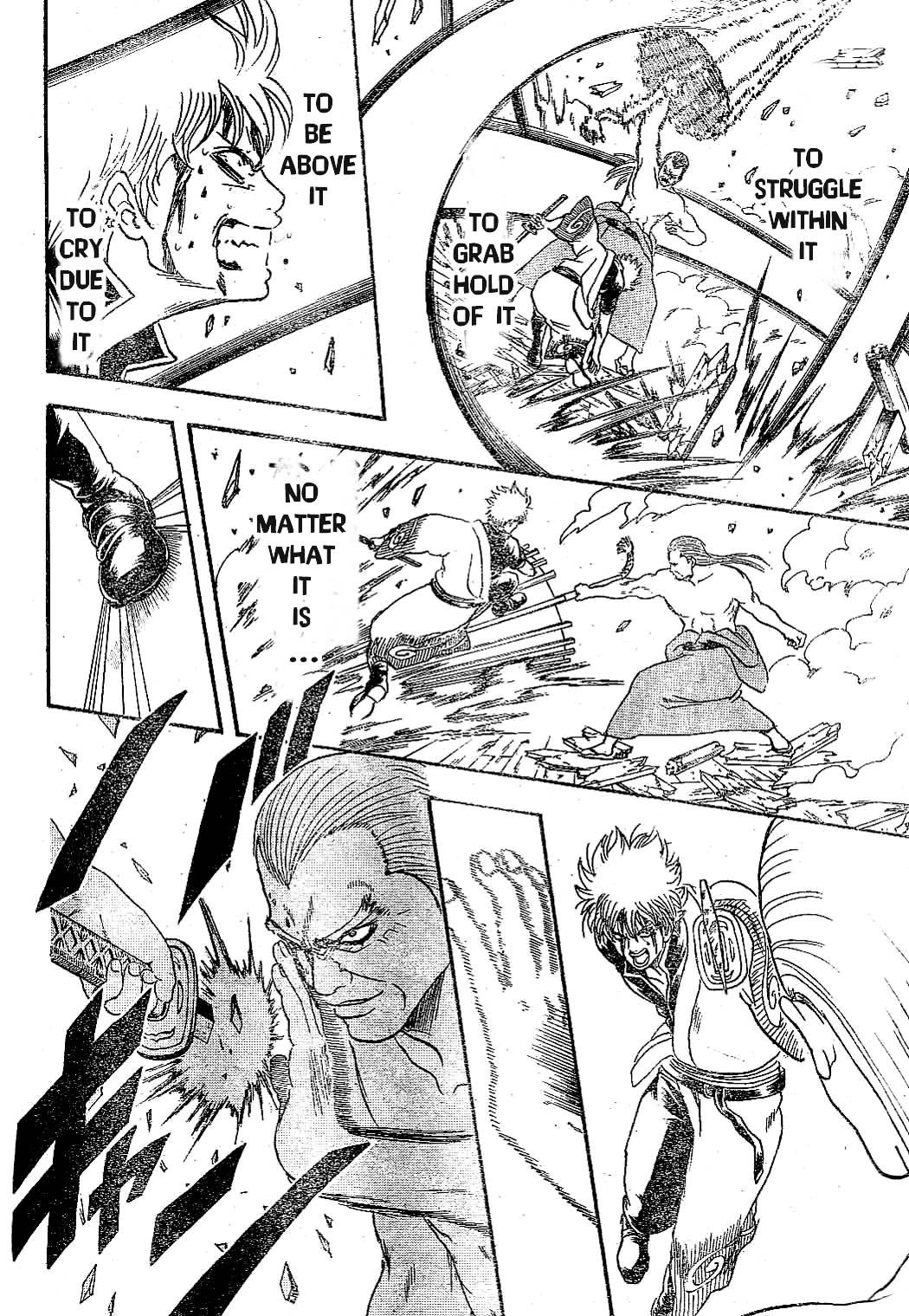 Gintama chapter 224 page 17
