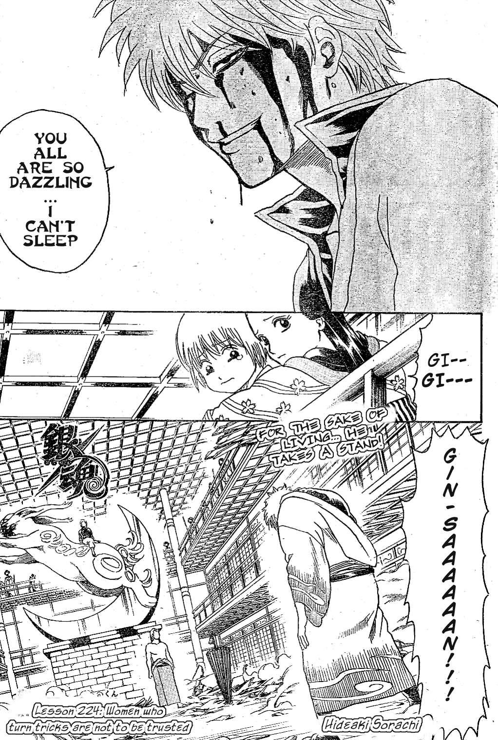 Gintama chapter 224 page 2