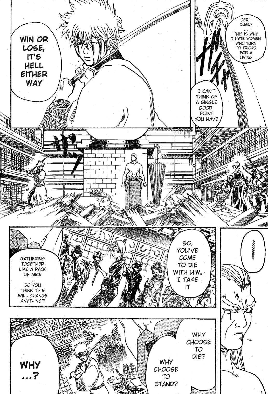 Gintama chapter 224 page 5
