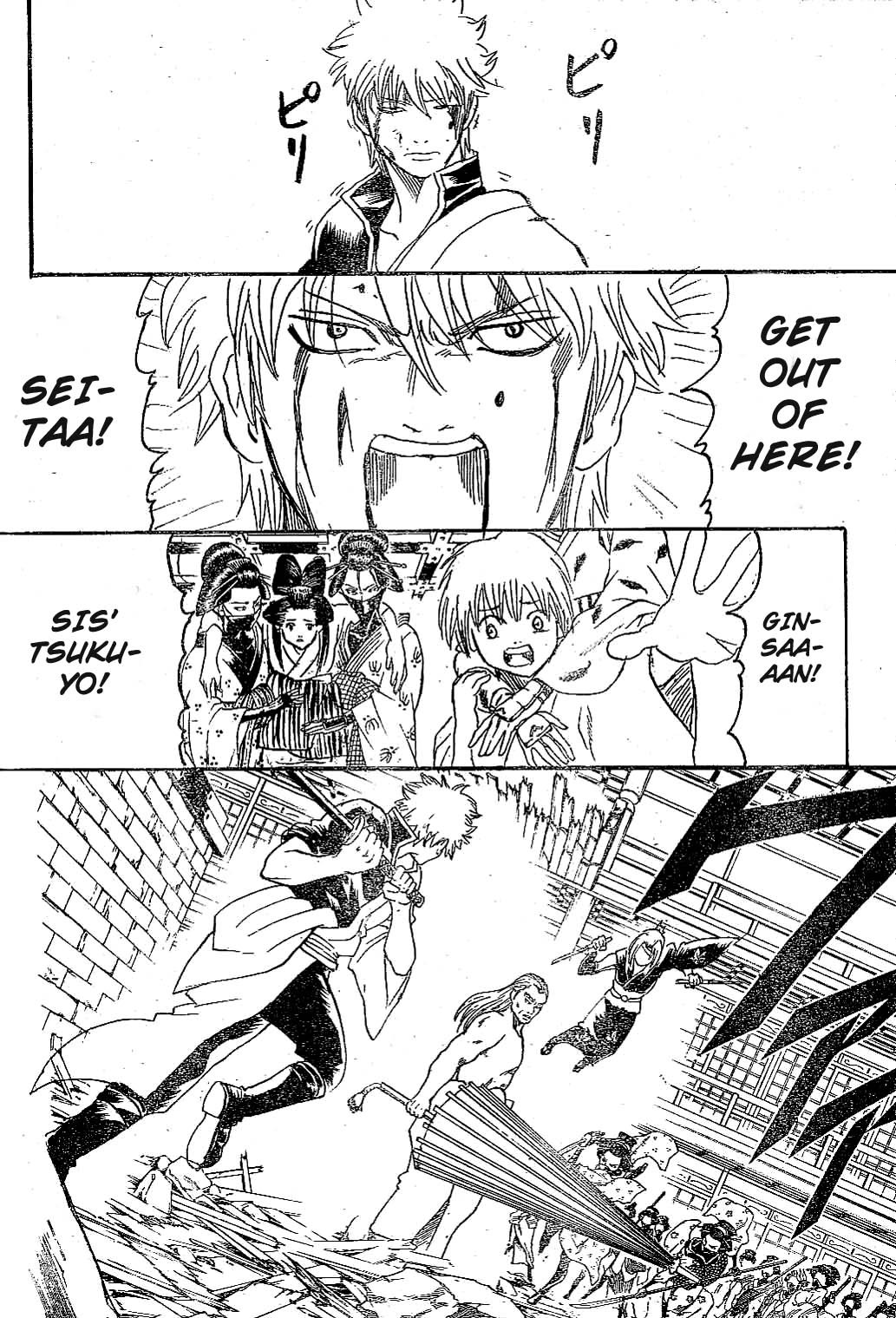 Gintama chapter 224 page 7