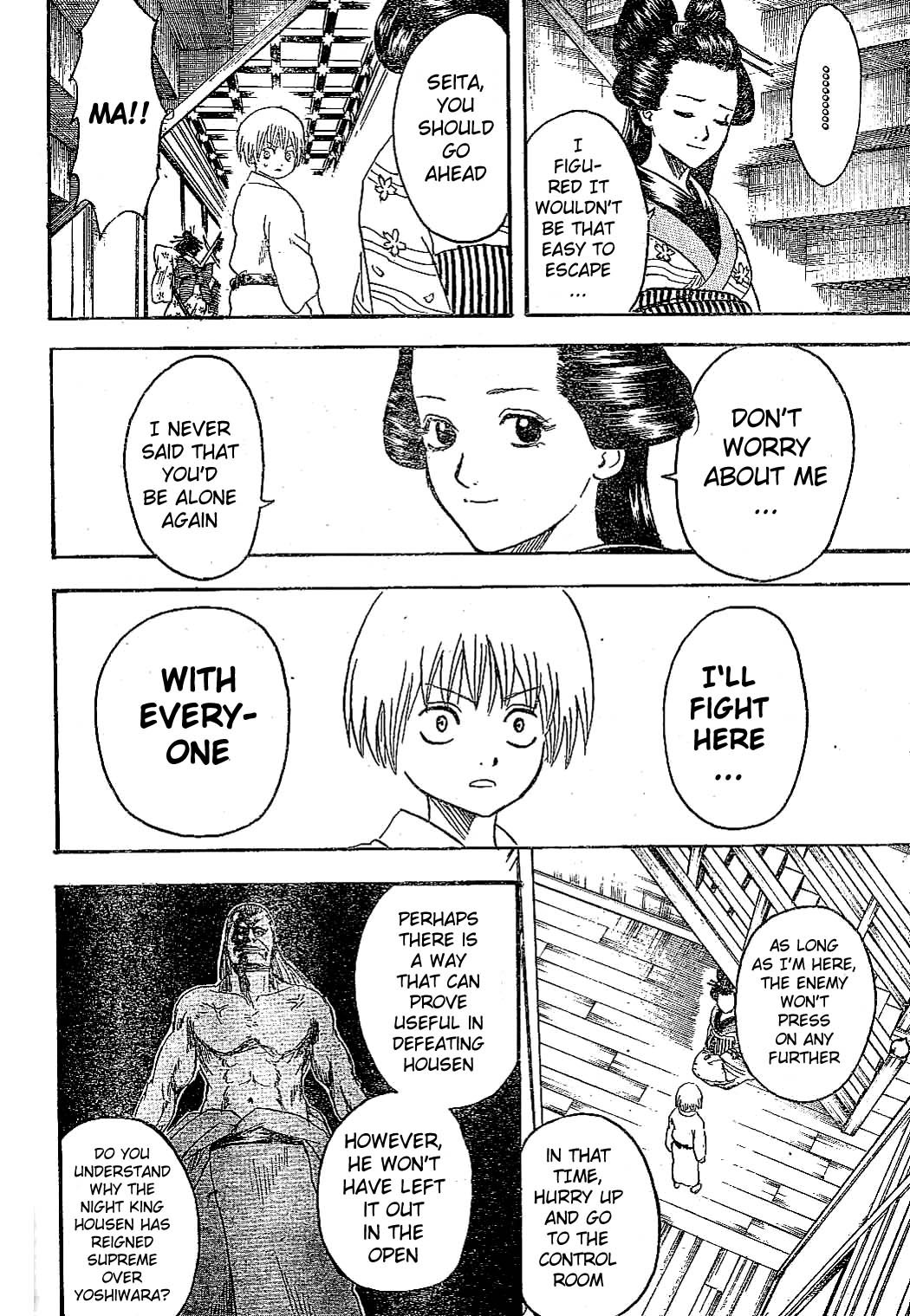 Gintama chapter 225 page 1