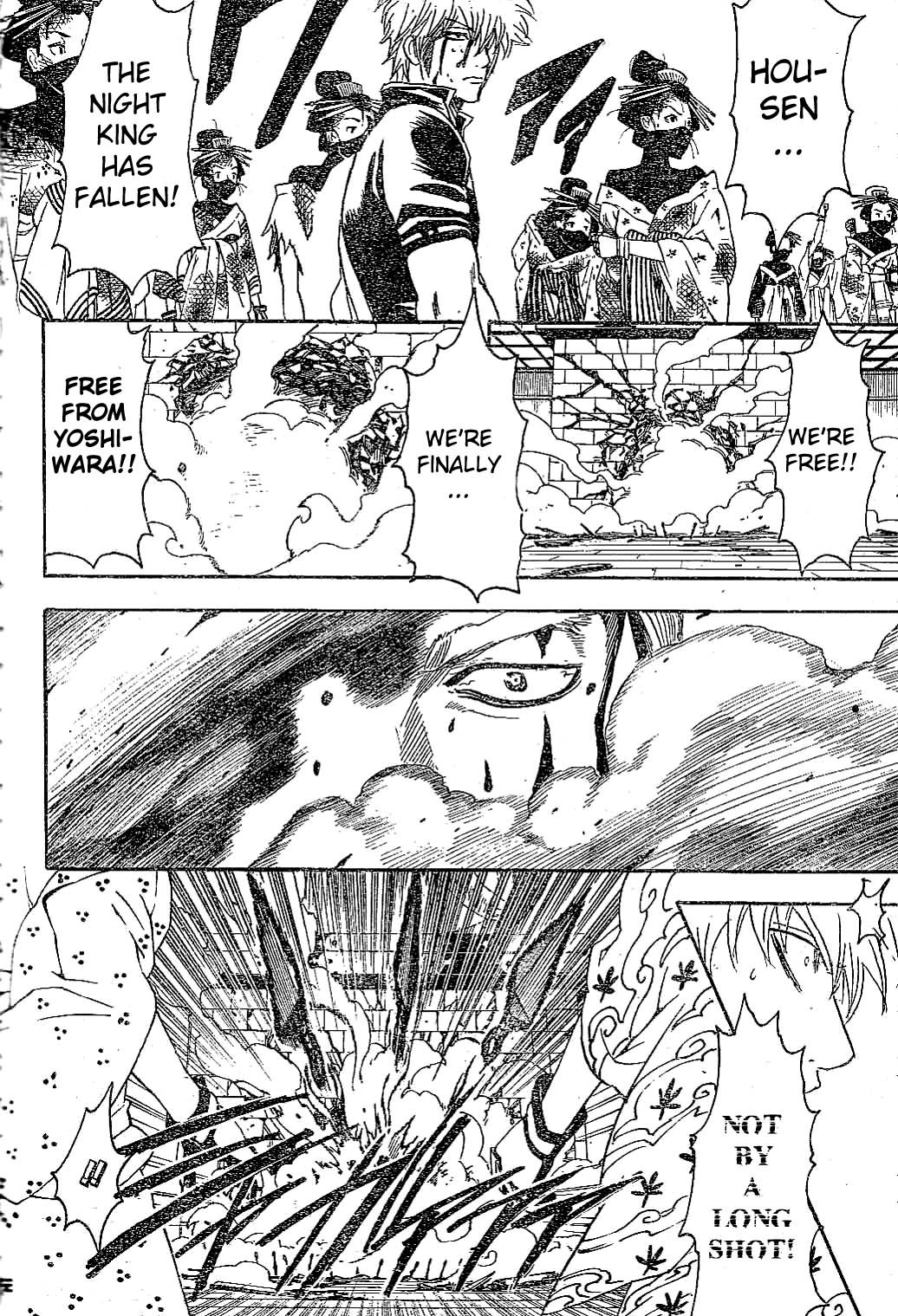 Gintama chapter 225 page 13