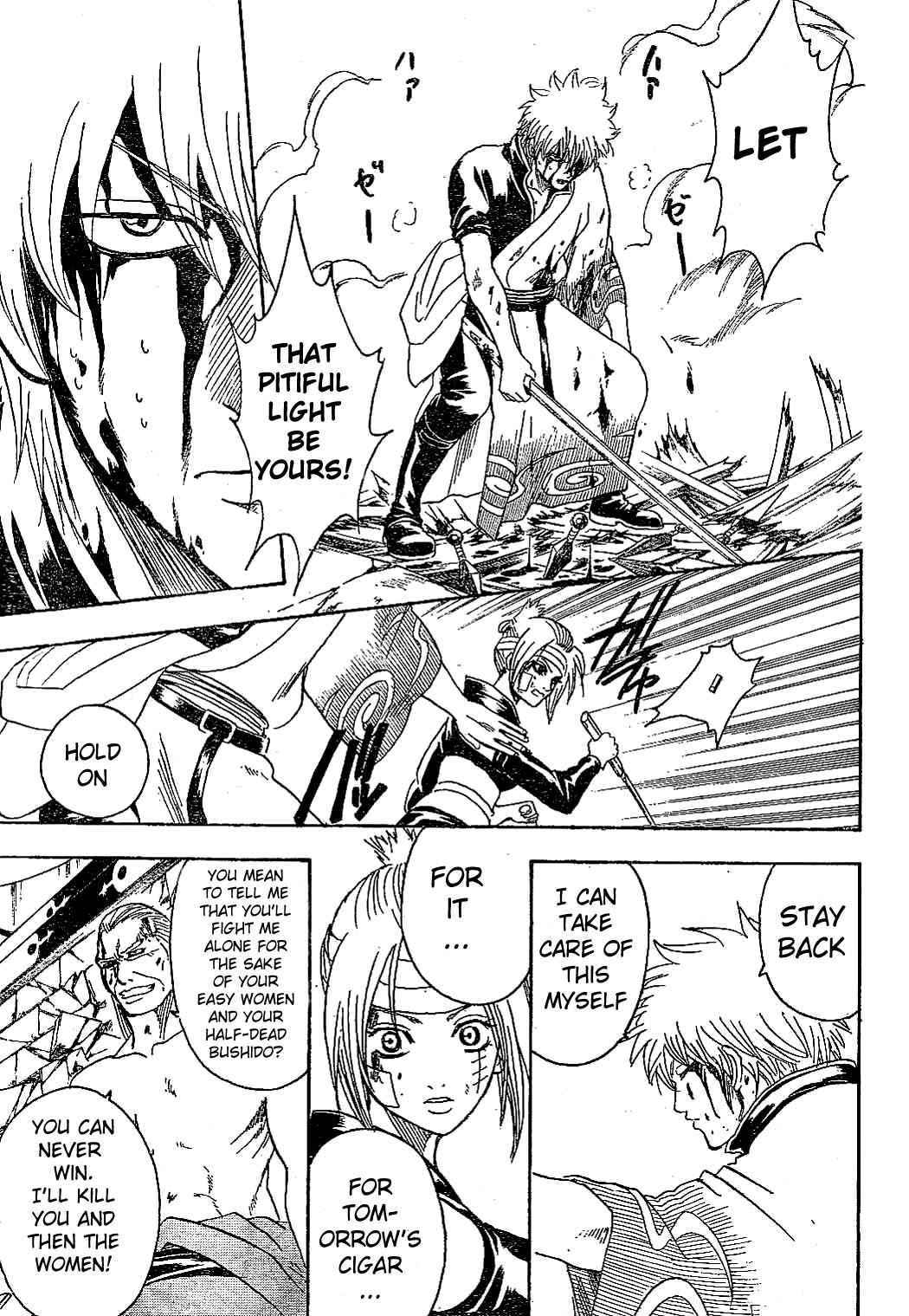 Gintama chapter 225 page 16