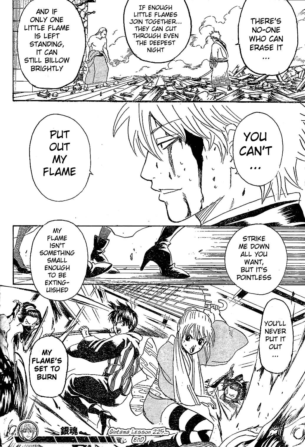 Gintama chapter 225 page 17