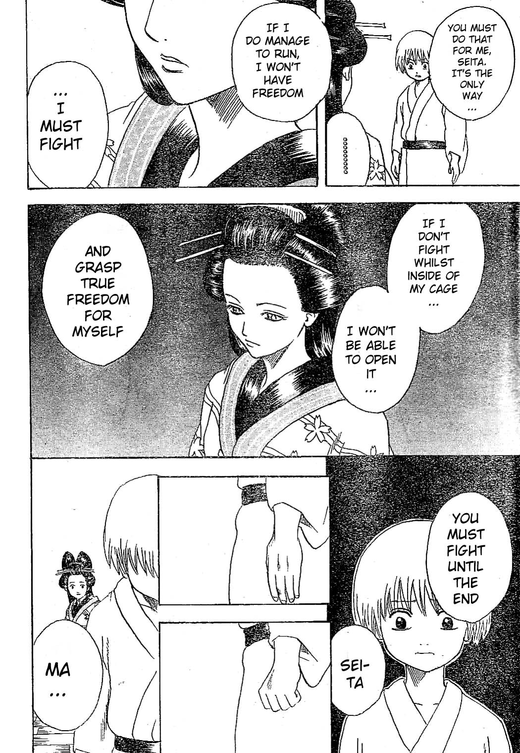 Gintama chapter 225 page 3