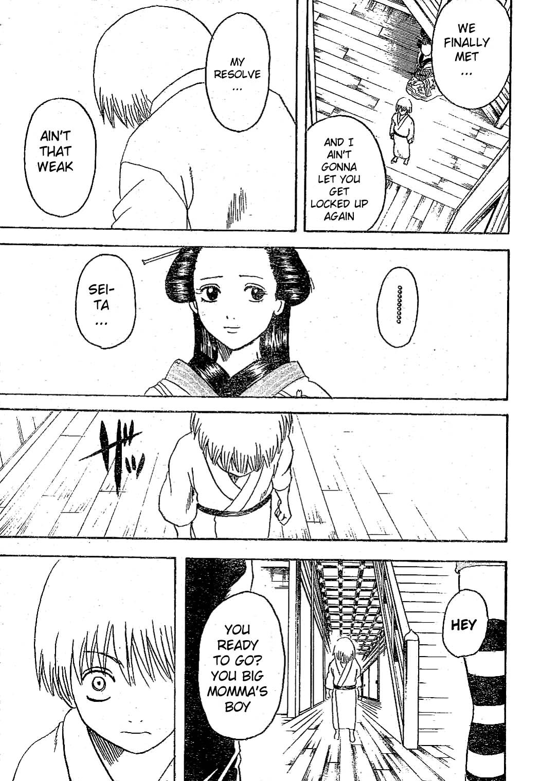 Gintama chapter 225 page 4