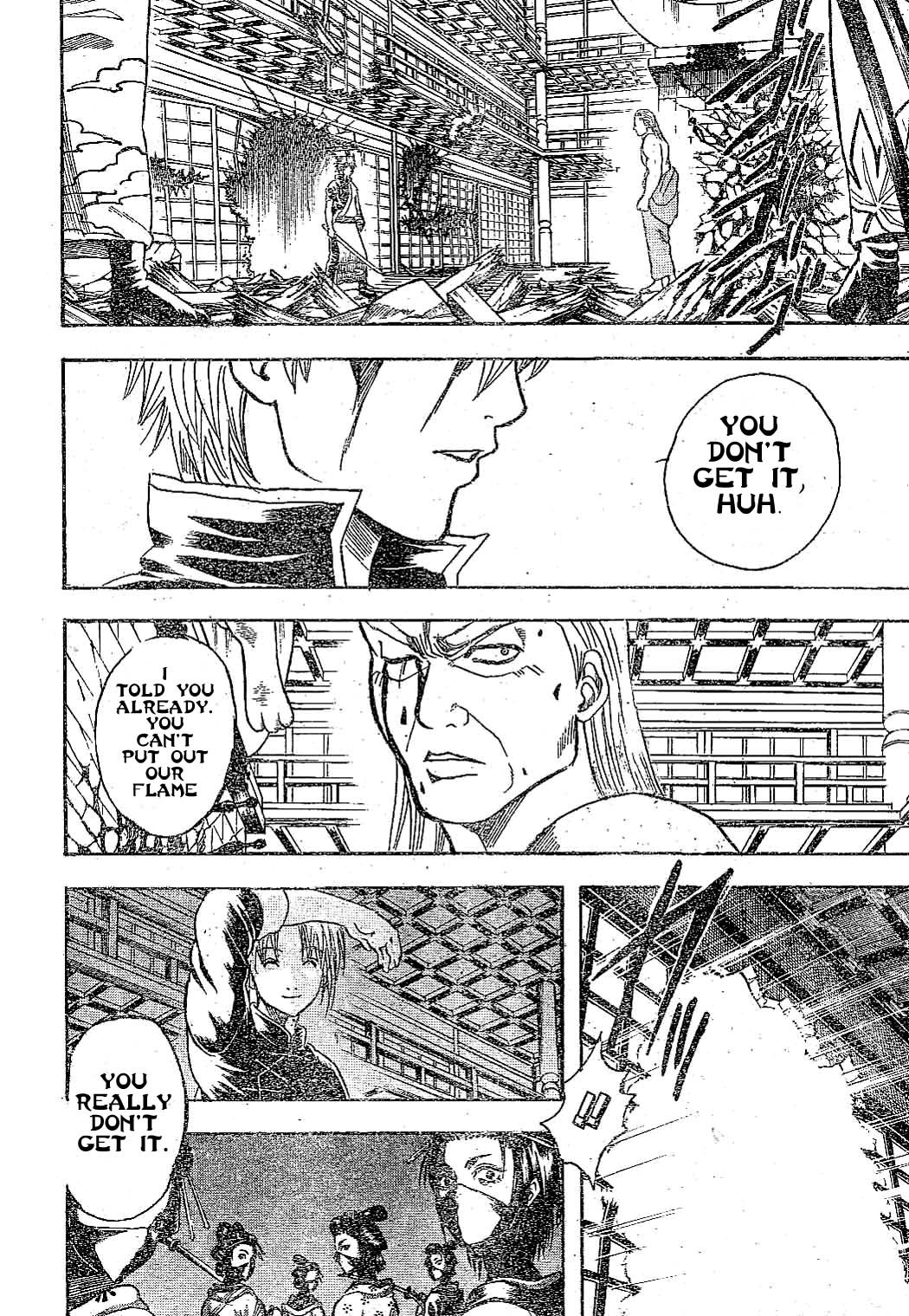 Gintama chapter 226 page 1