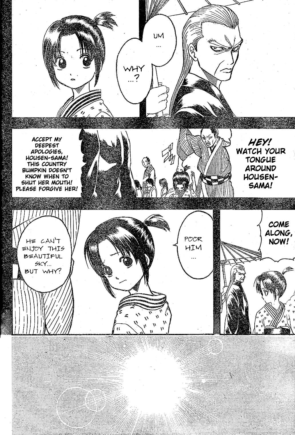 Gintama chapter 226 page 12