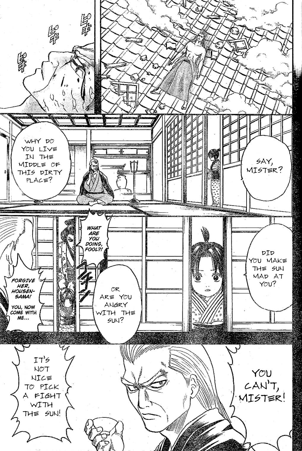 Gintama chapter 226 page 13