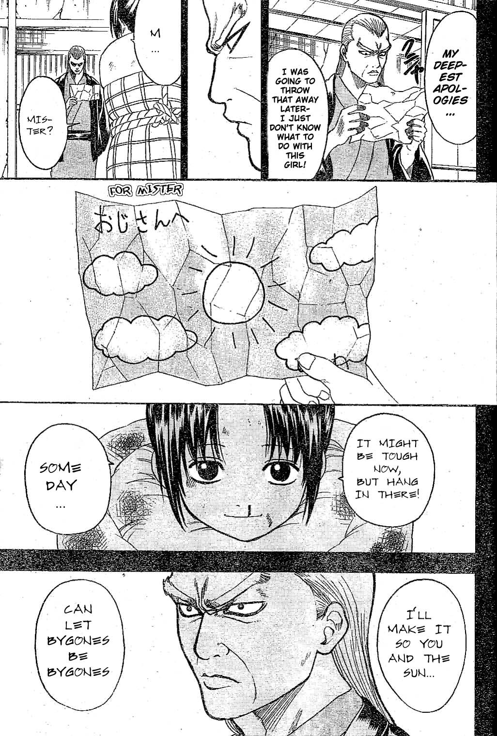 Gintama chapter 226 page 15