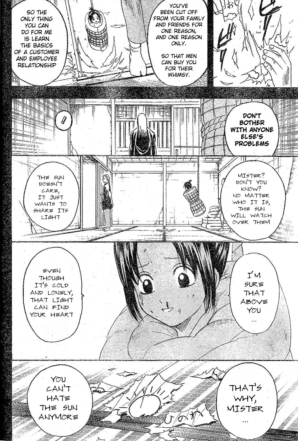 Gintama chapter 226 page 16