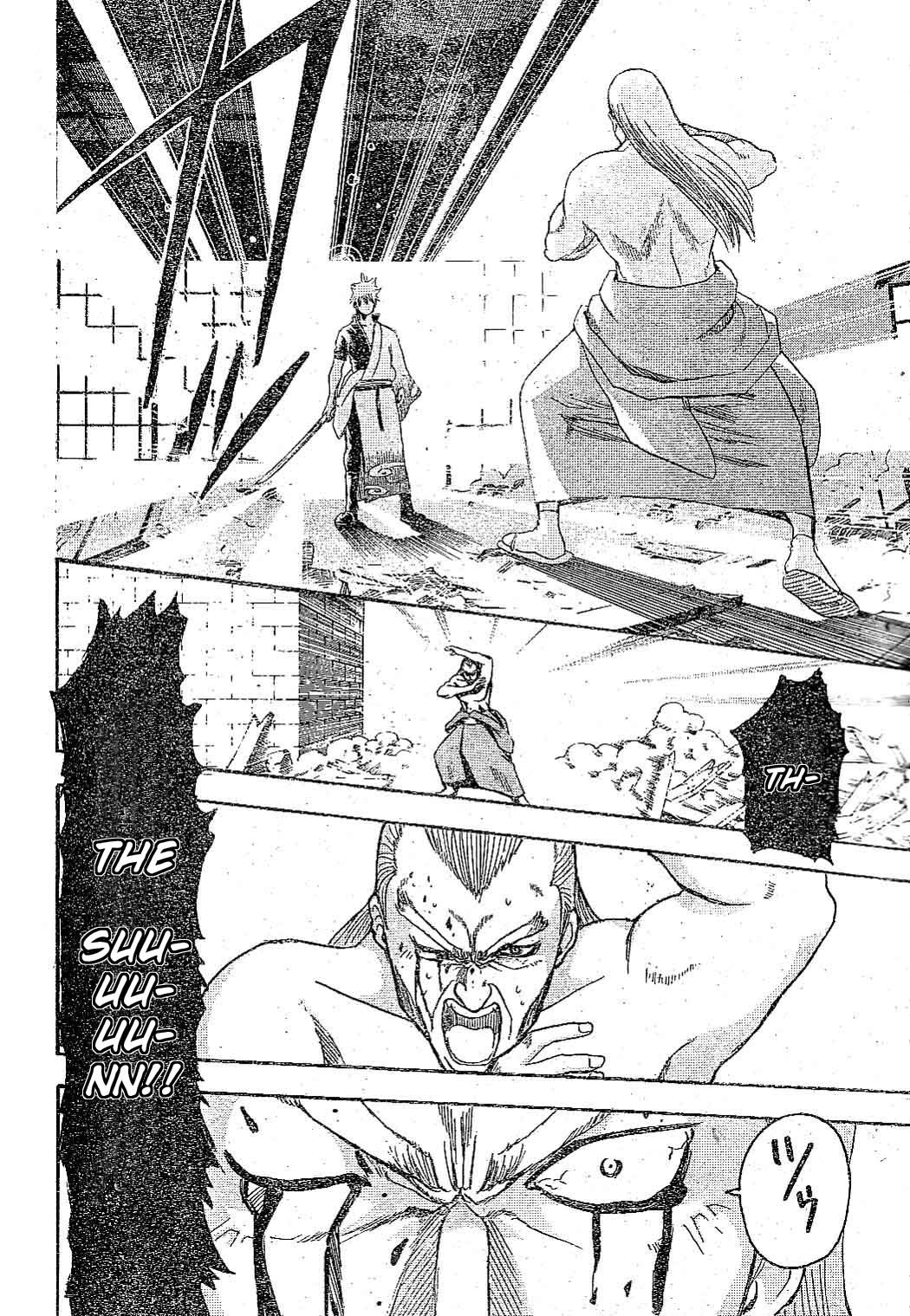 Gintama chapter 226 page 5