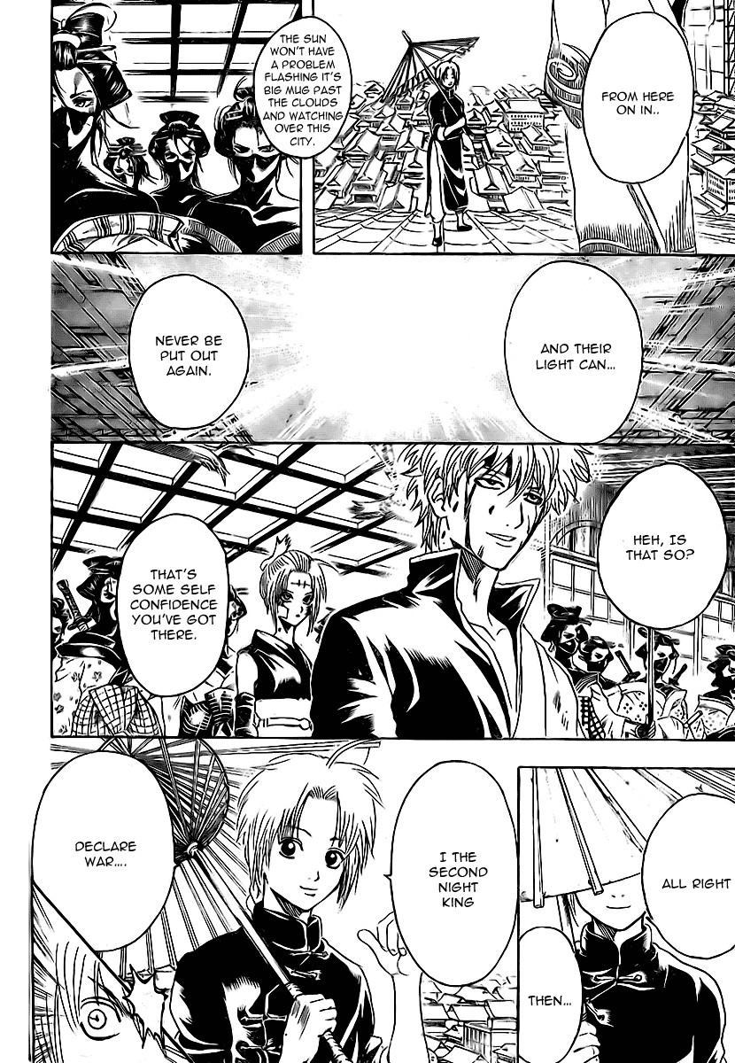 Gintama chapter 227 page 17