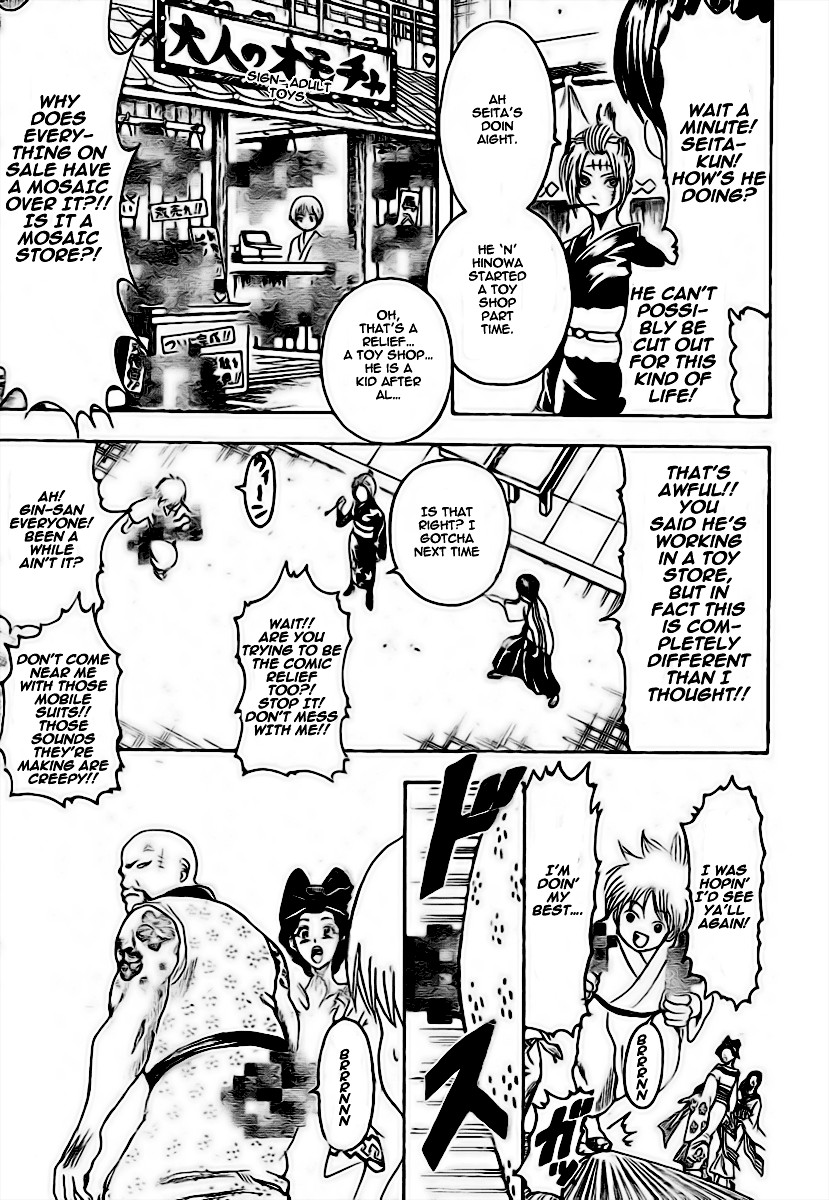 Gintama chapter 228 page 14