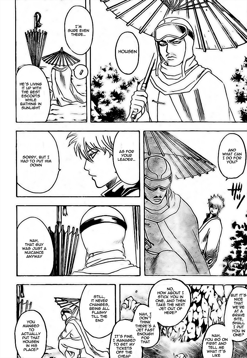 Gintama chapter 228 page 7