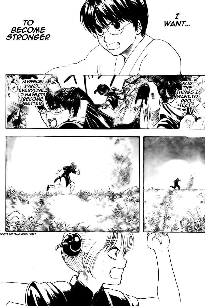 Gintama chapter 229 page 1