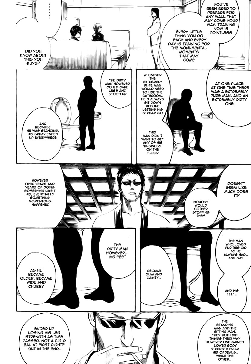 Gintama chapter 229 page 11