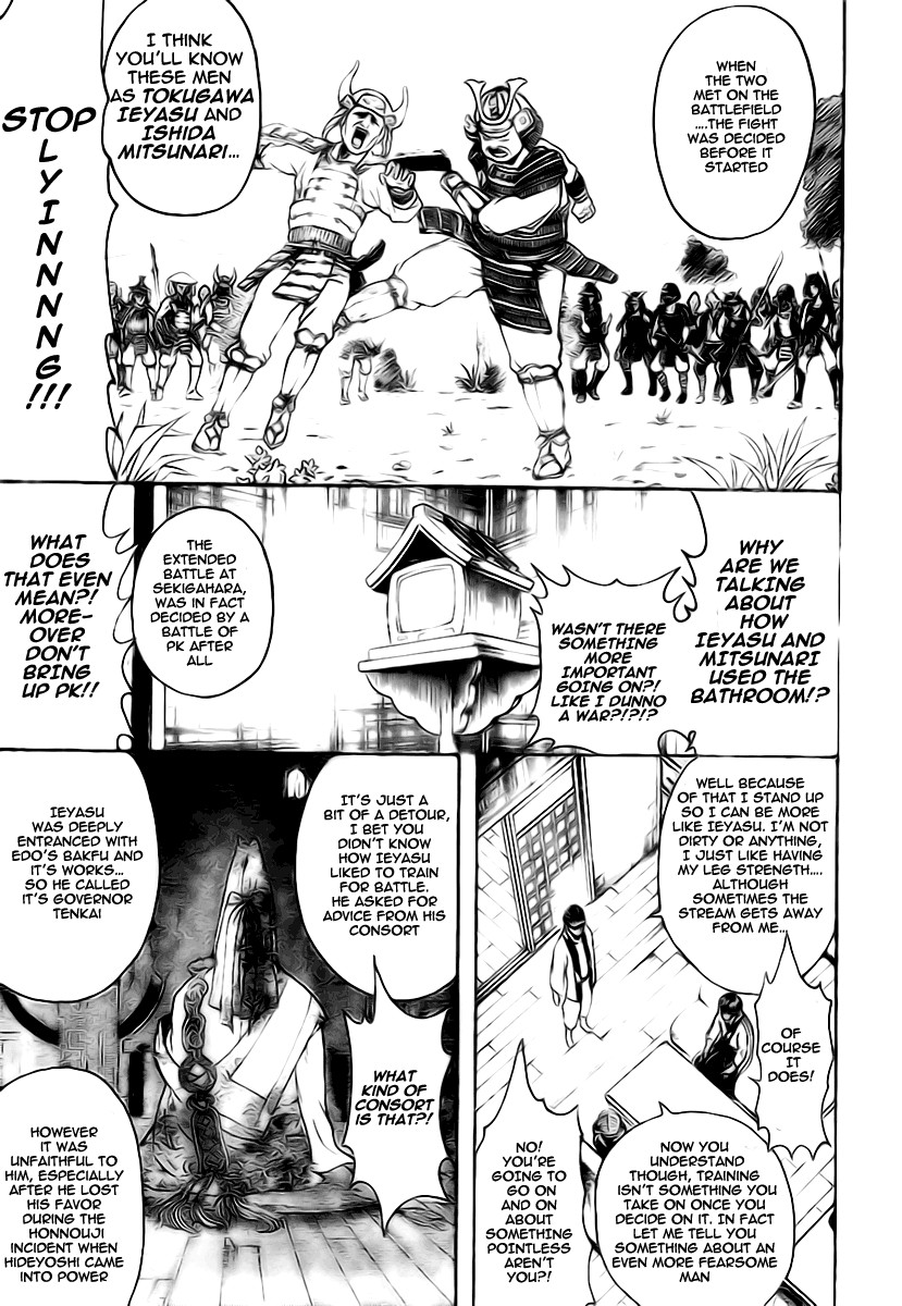Gintama chapter 229 page 12