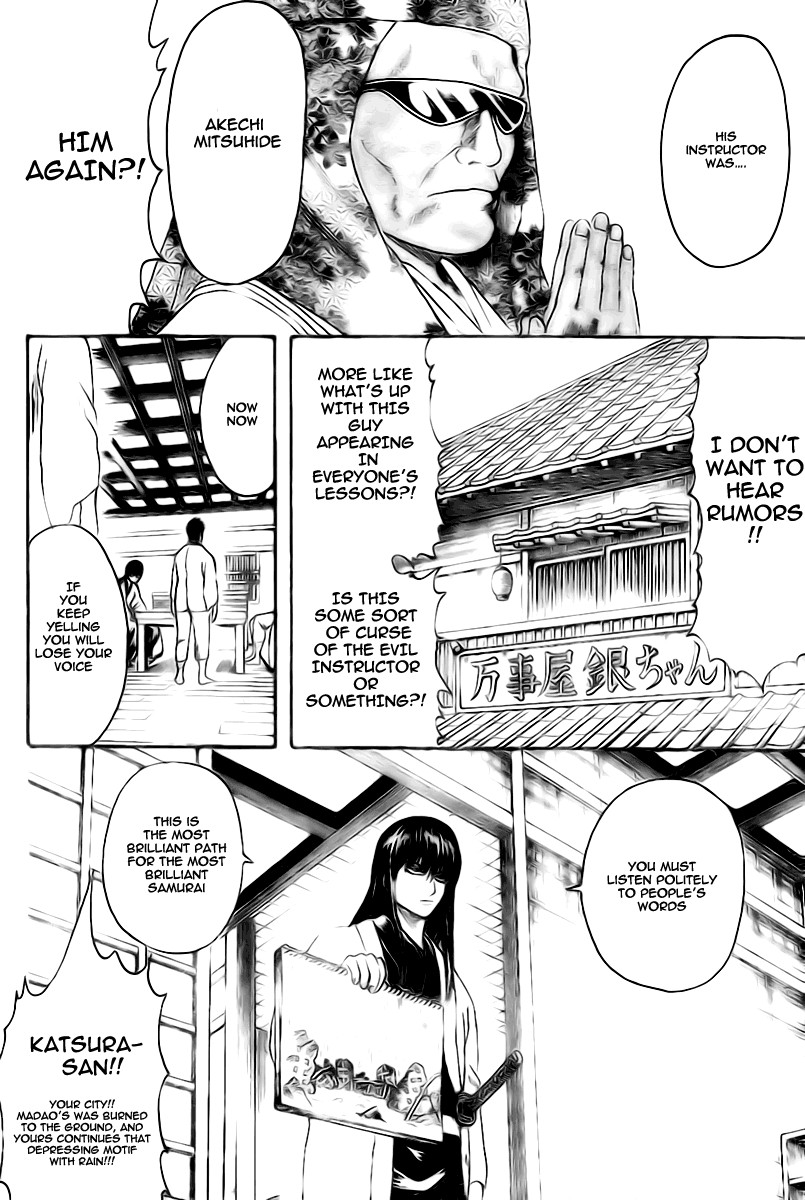 Gintama chapter 229 page 13