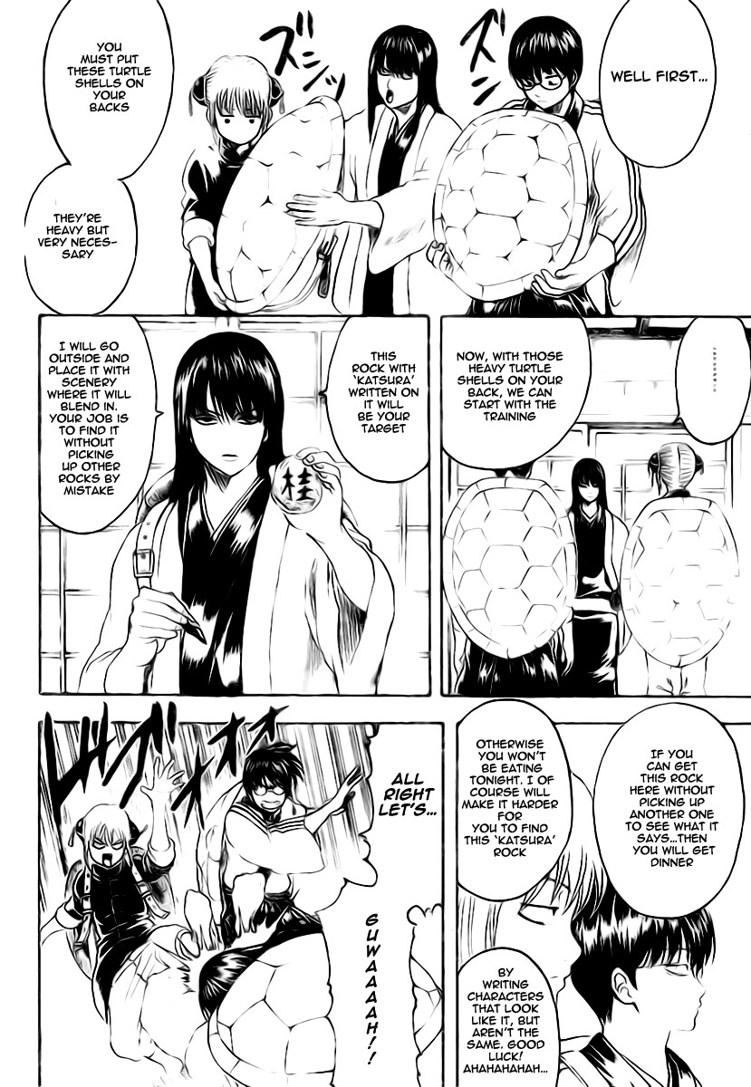 Gintama chapter 229 page 15