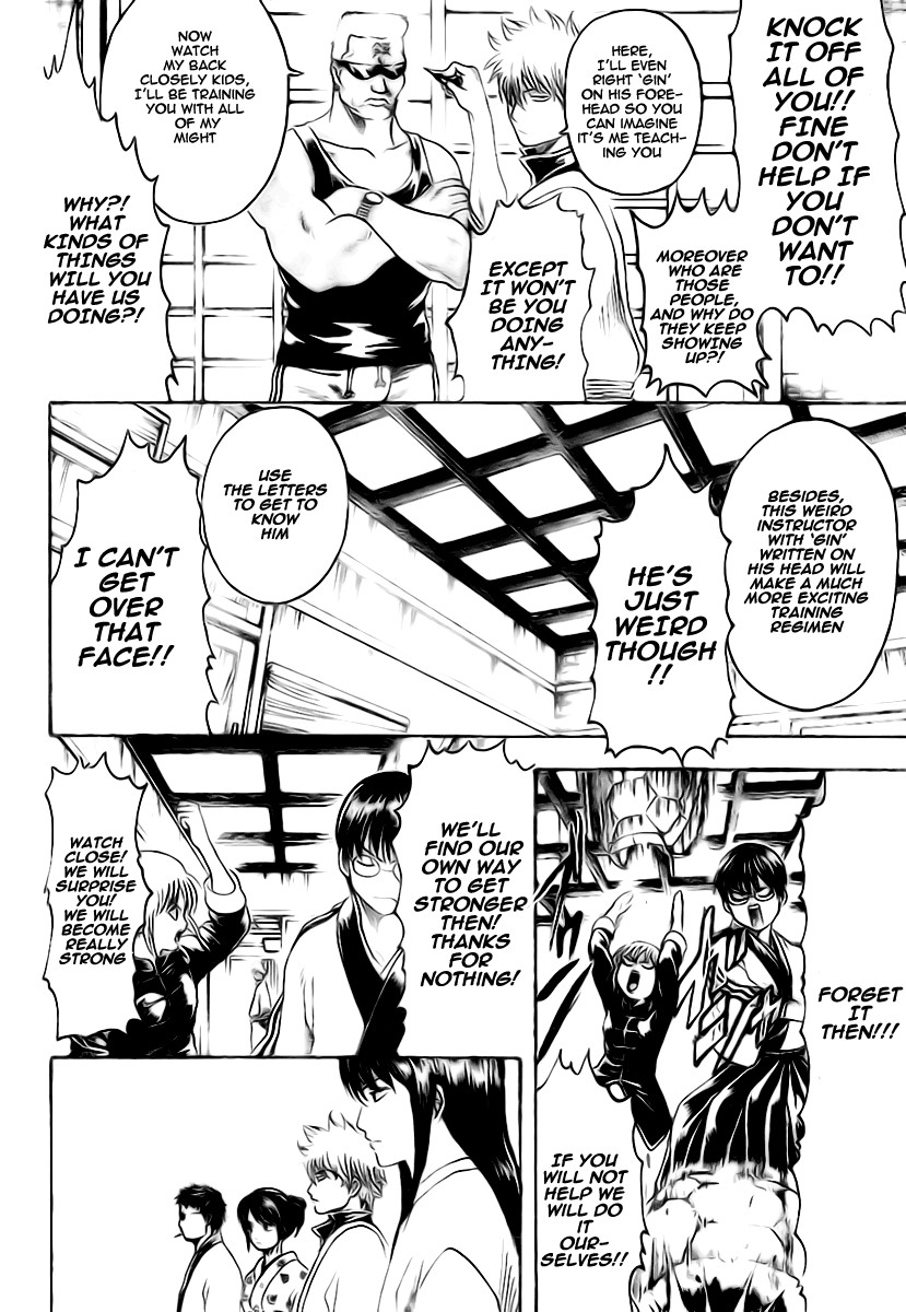 Gintama chapter 229 page 17