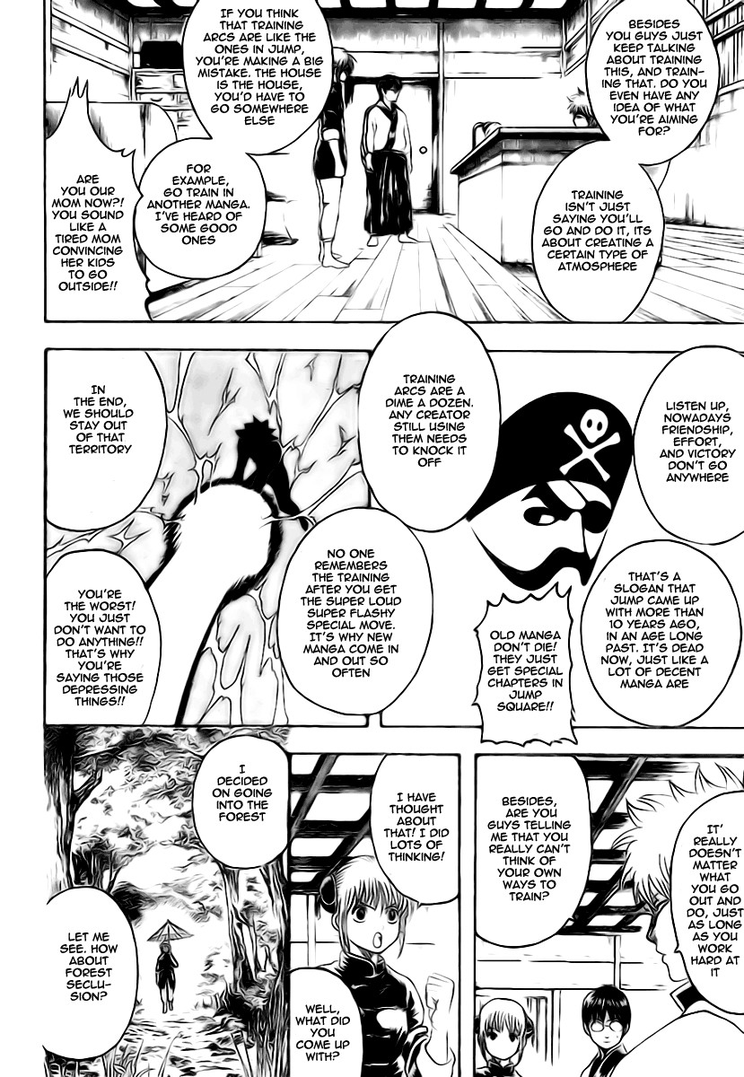 Gintama chapter 229 page 5