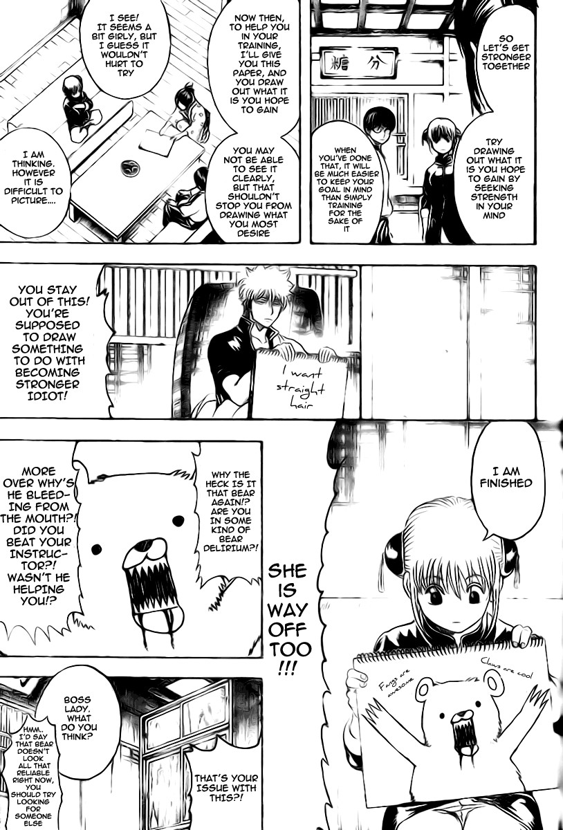 Gintama chapter 229 page 8