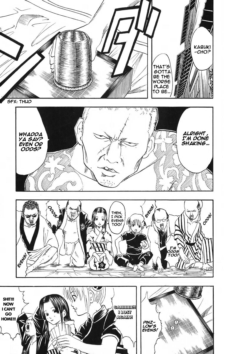 Gintama chapter 23 page 10