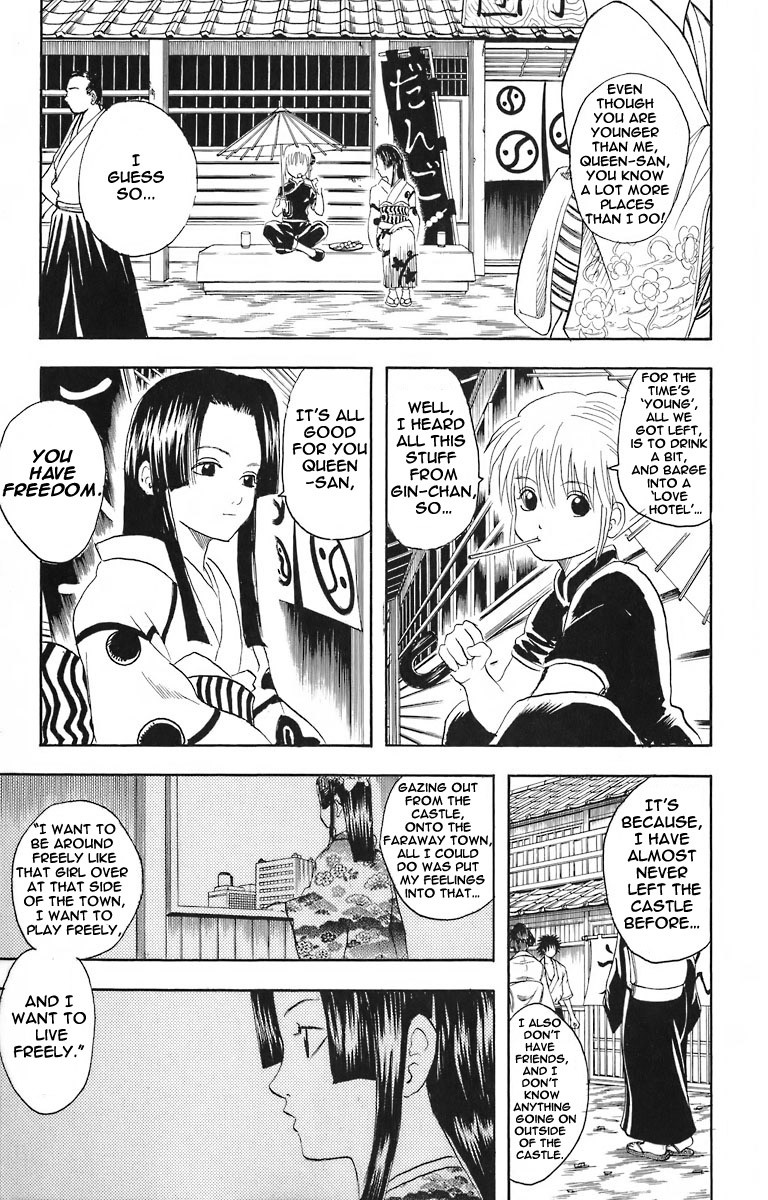 Gintama chapter 23 page 12