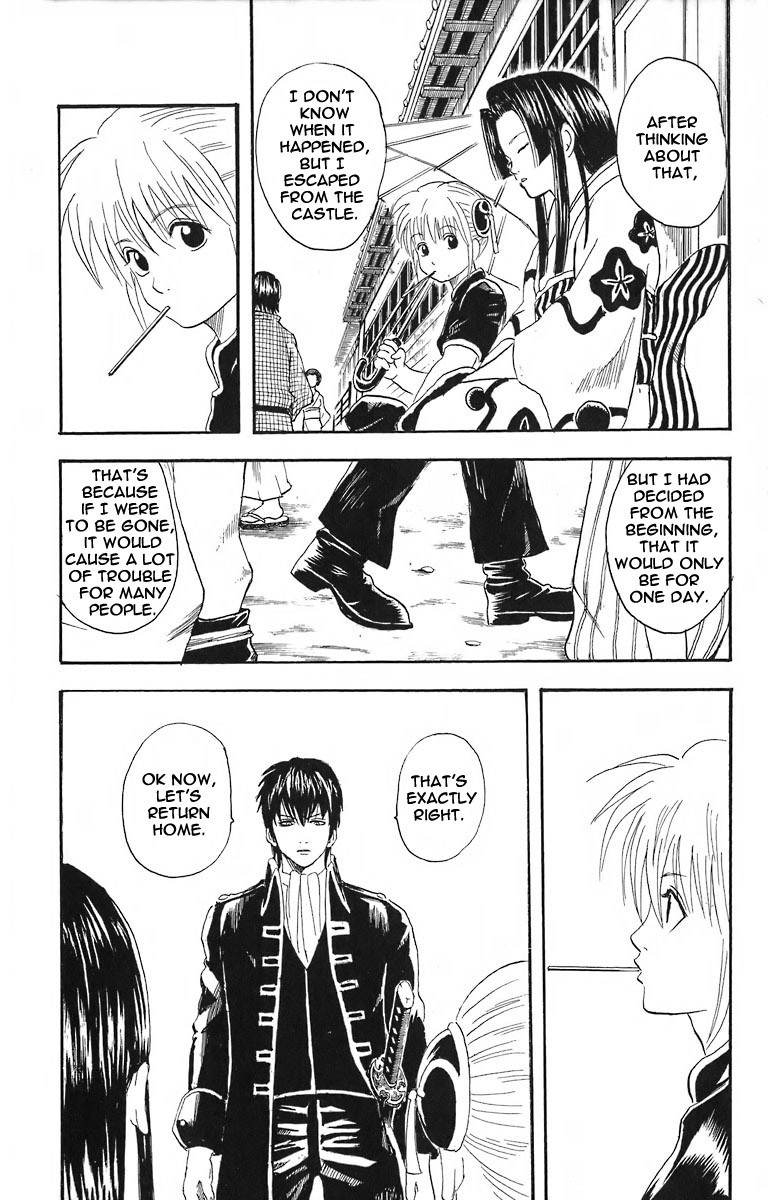 Gintama chapter 23 page 13