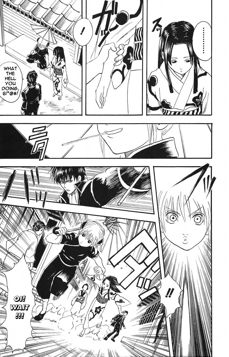 Gintama chapter 23 page 14
