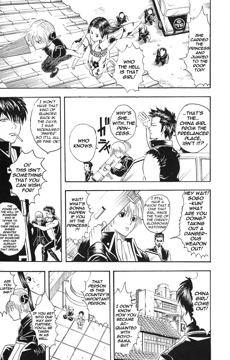 Gintama chapter 23 page 16