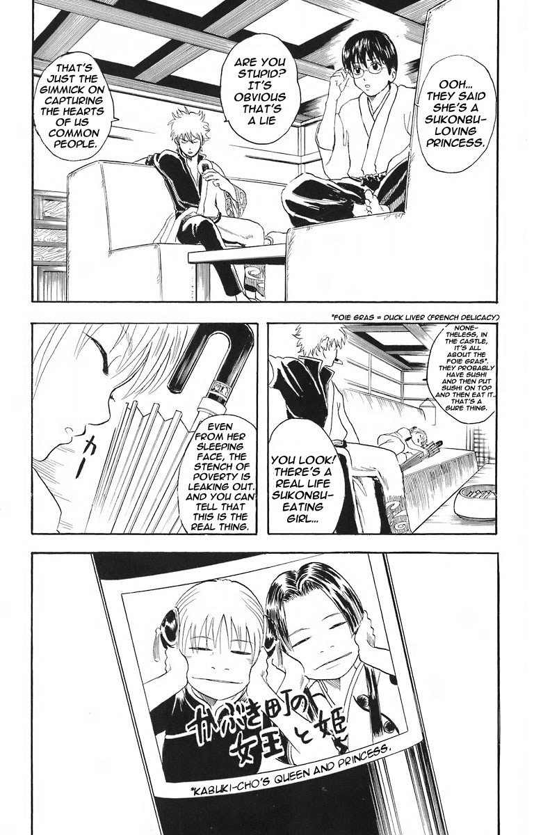 Gintama chapter 23 page 20