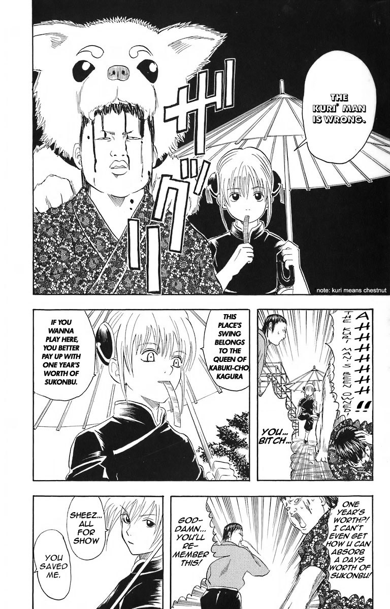 Gintama chapter 23 page 3