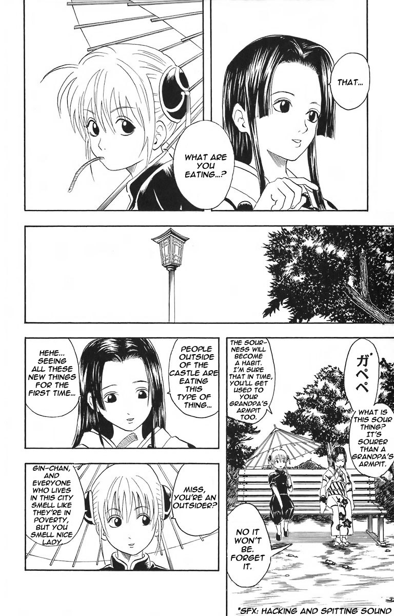 Gintama chapter 23 page 5