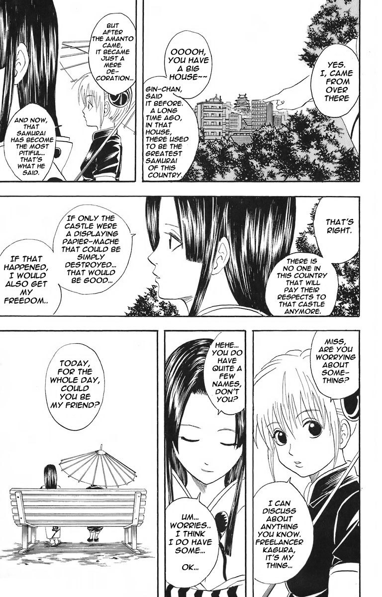 Gintama chapter 23 page 6