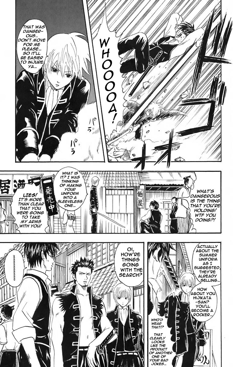 Gintama chapter 23 page 8