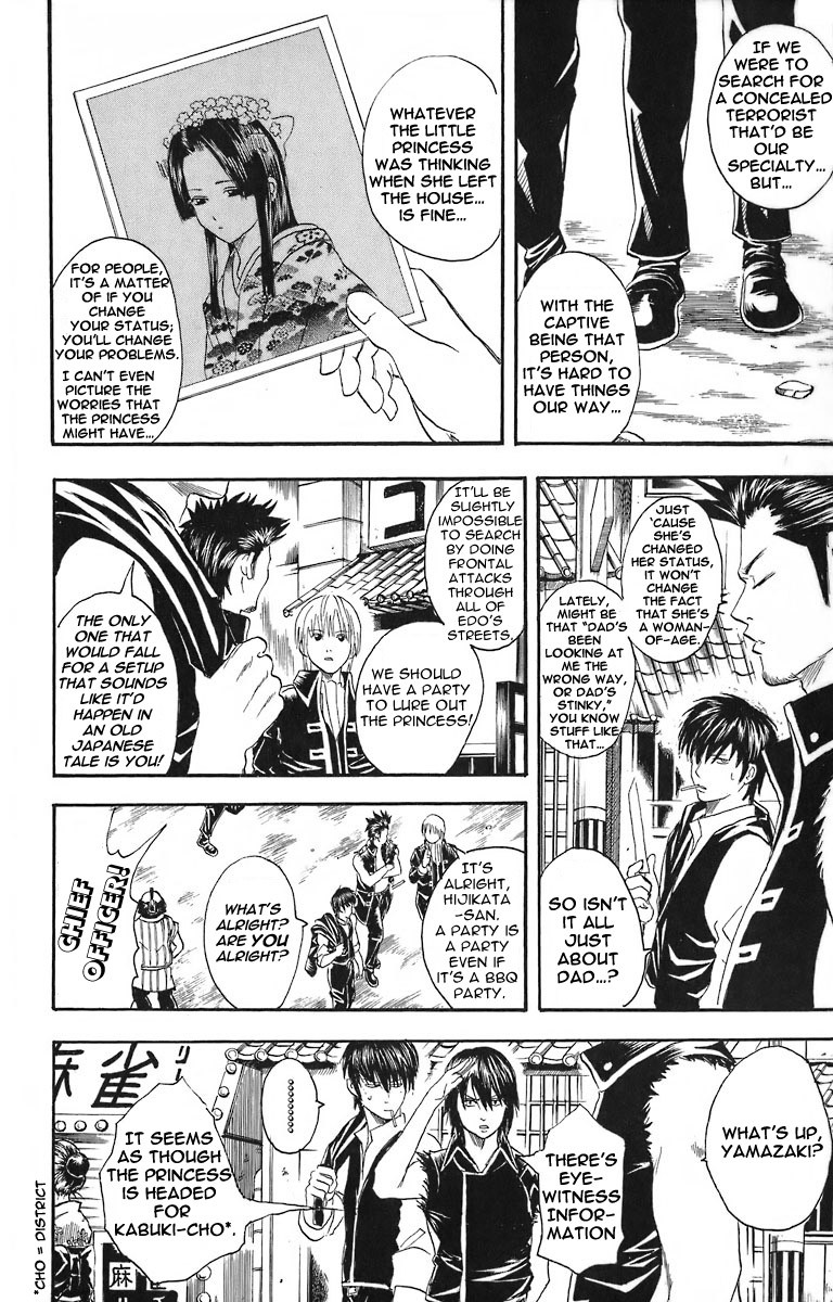 Gintama chapter 23 page 9