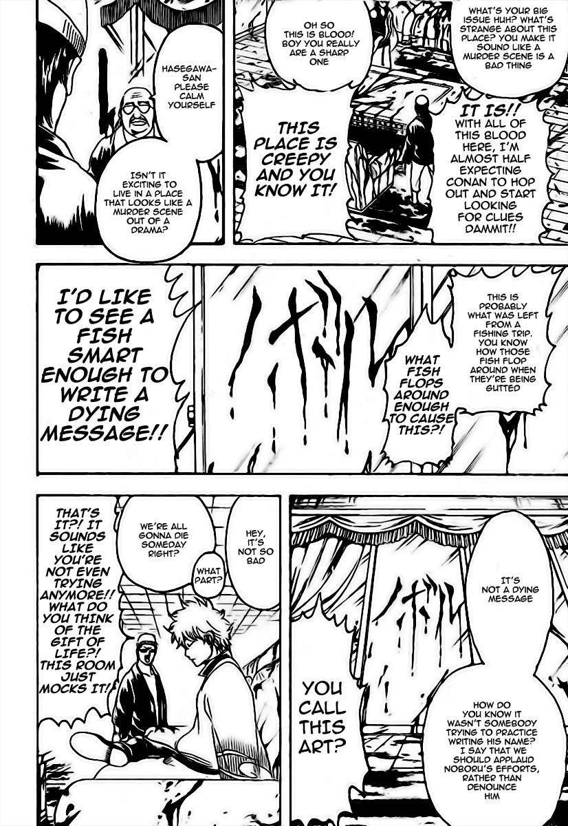 Gintama chapter 230 page 11