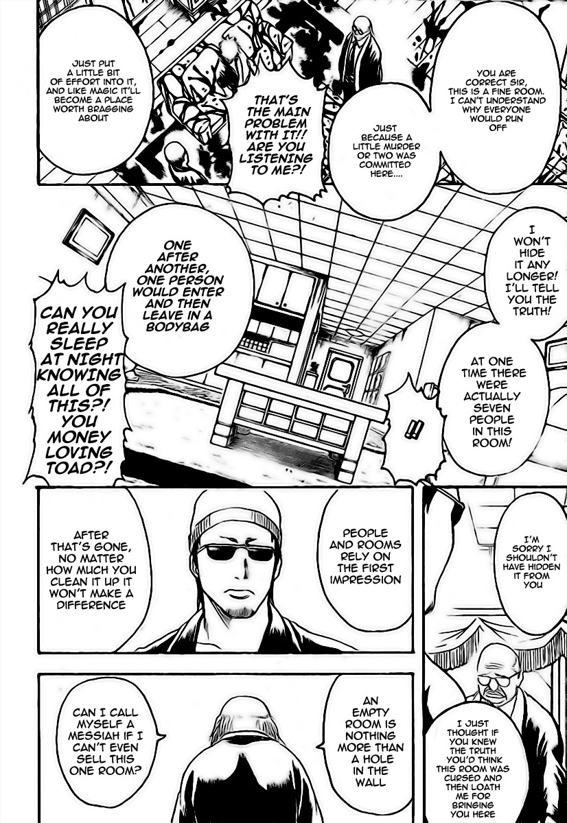 Gintama chapter 230 page 13
