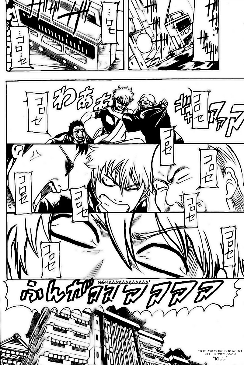 Gintama chapter 230 page 17